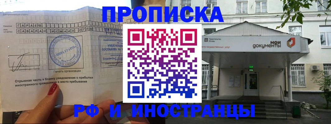 пропишу в квартире в Октябрьском