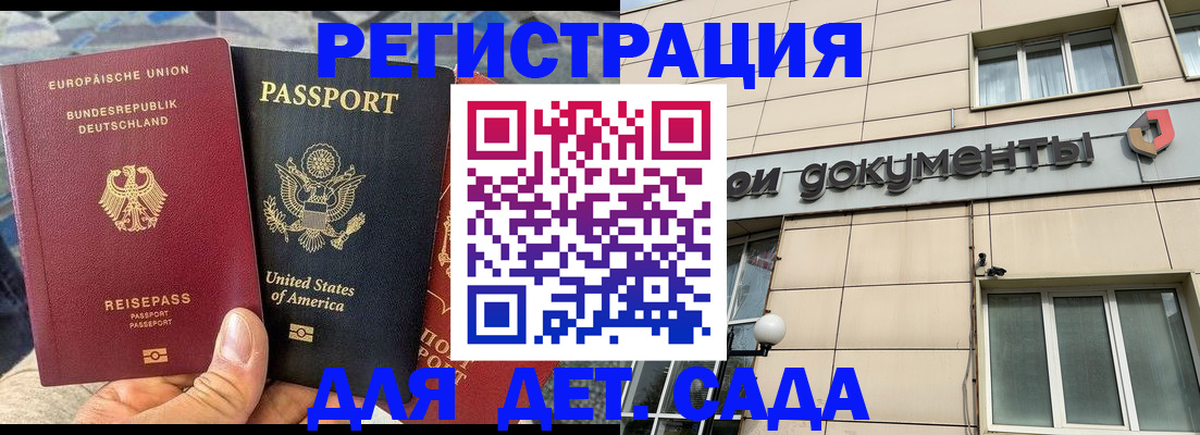 временная регистрация в квартире в Октябрьском